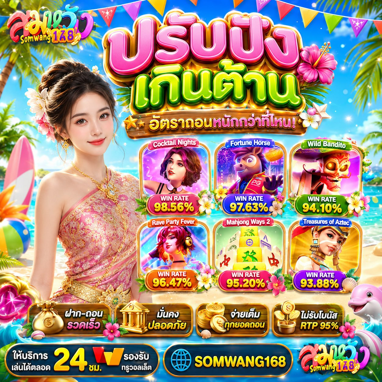 โปร ฝาก 20 รับ100 WALLET 168 จัดให้ตามคำเรียกร้อง