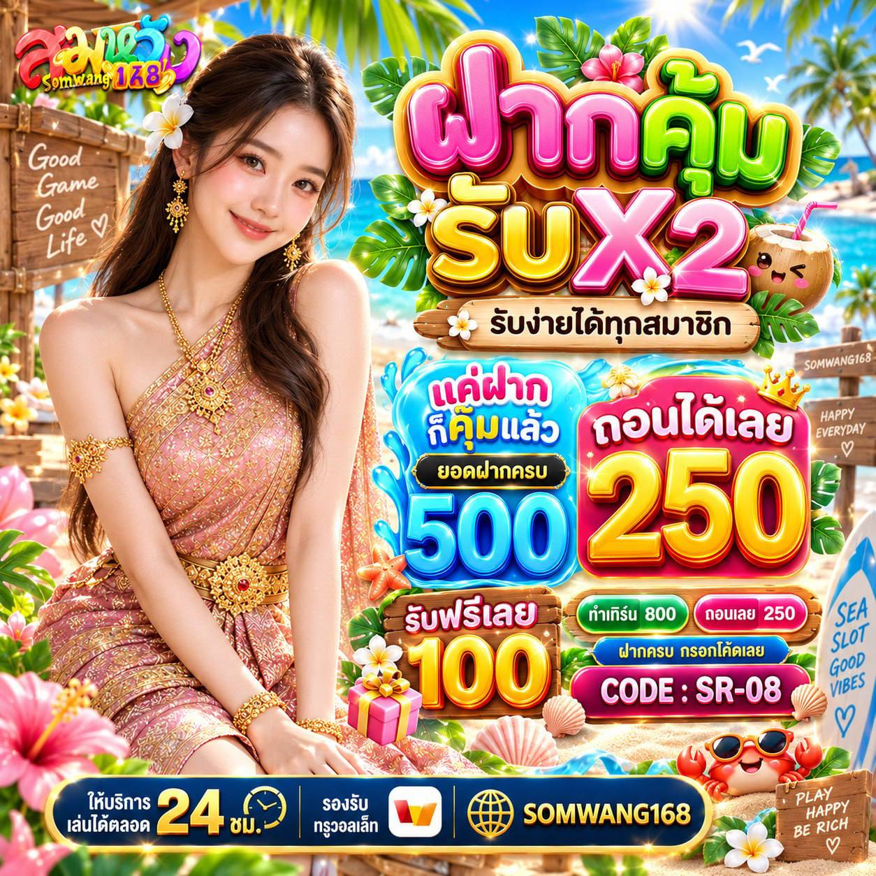 ฝาก 20รับ100 วอเลท ถอนไม่อั้น ใช้ผ่าน WALLET แล้วทำไมถึงสะดวกกว่า