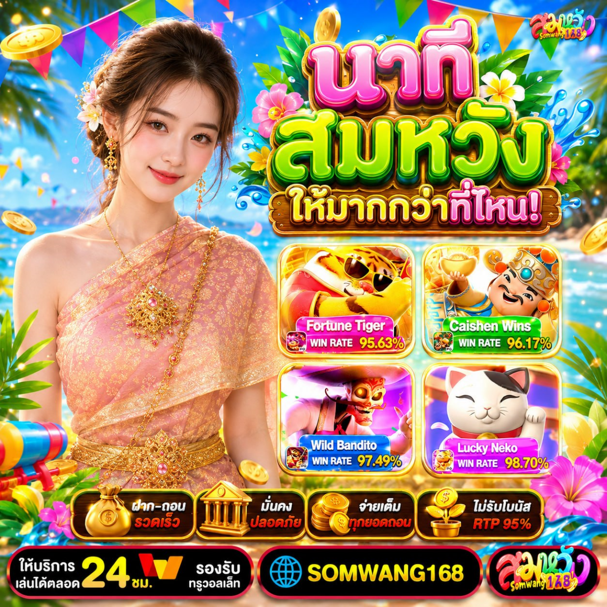 รับโบนัสง่ายๆ ผ่านระบบ ฝาก20รับ100 มาใหม่ ที่ช่วยให้ทุกอย่างไหลลื่น