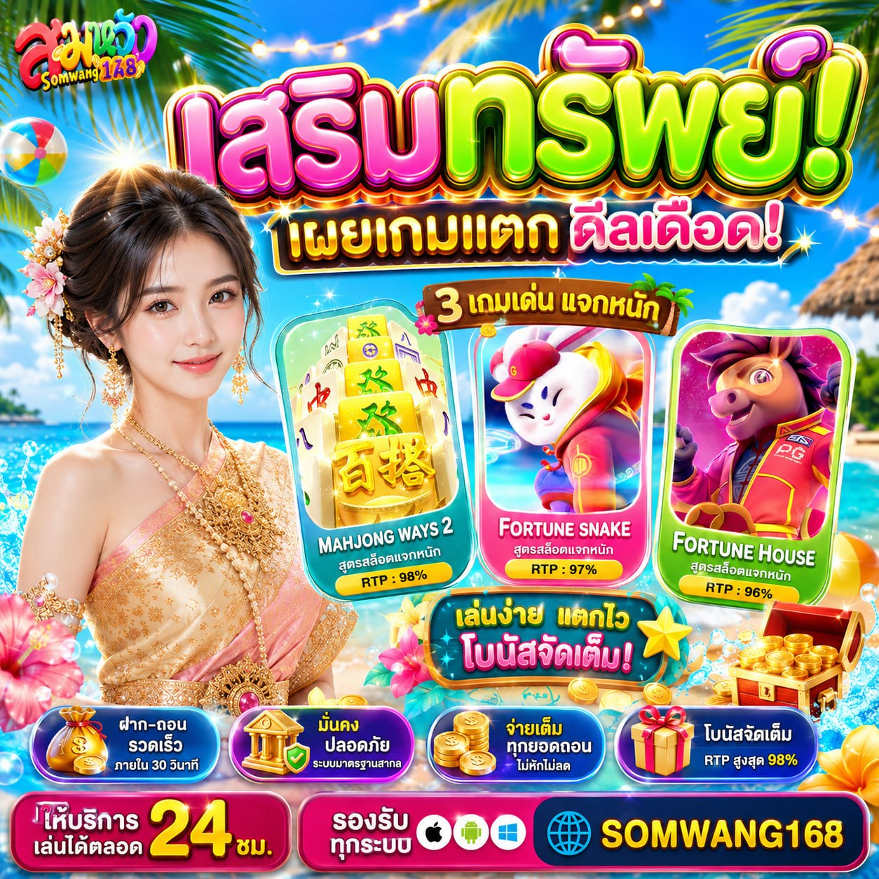 เงื่อนไขของ โปร ฝาก 20รับ100 WALLET 168 ที่คนส่วนใหญ่สนใจที่สุดตอนนี้