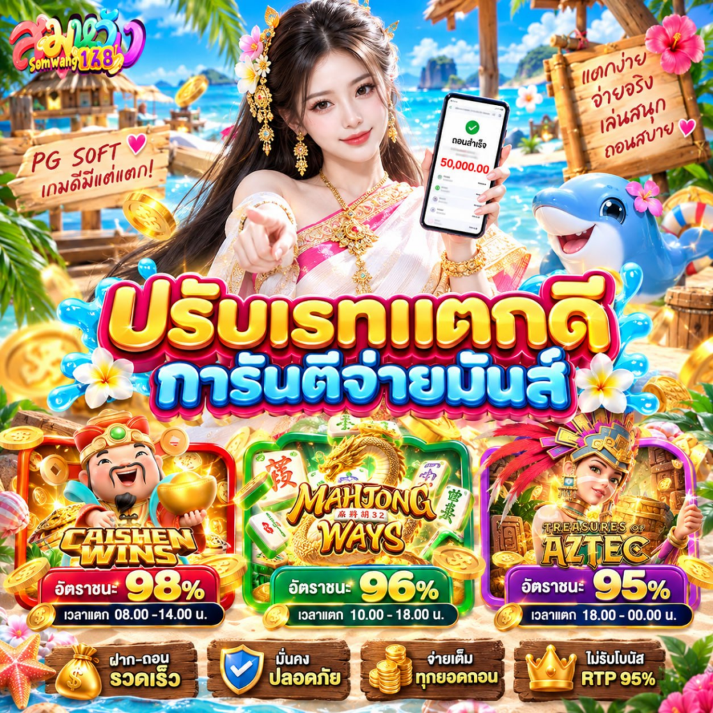 โปร ฝาก 20 รับ 100 ล่าสุด