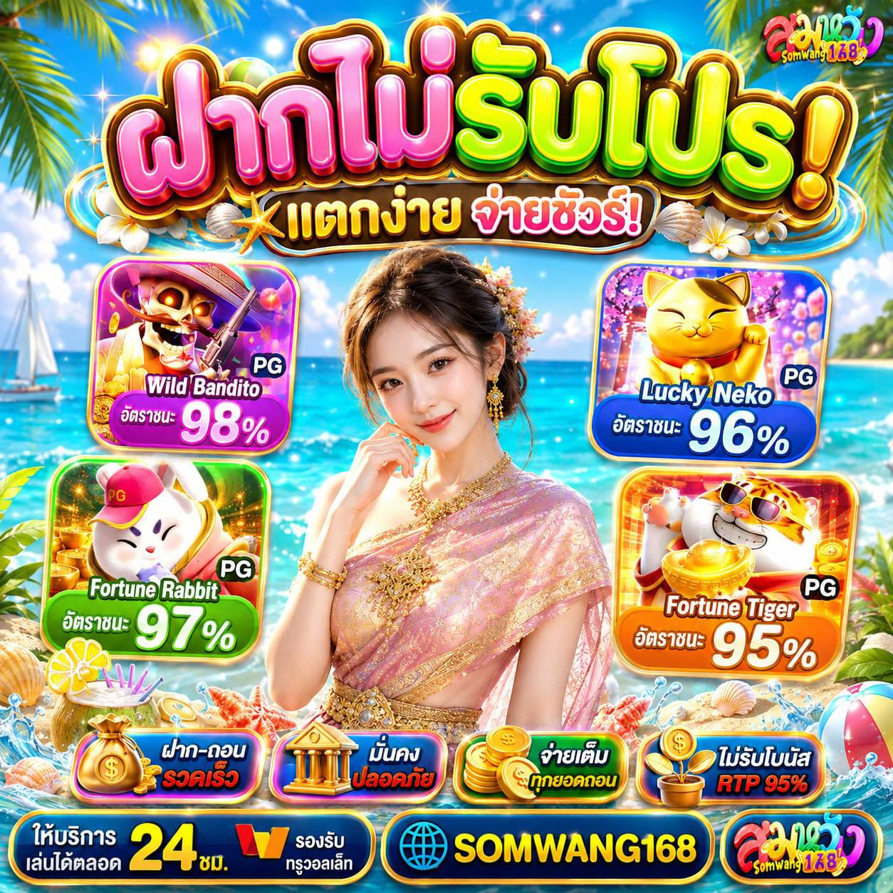 โปรฝาก 20รับ100 WALLET ล่าสุด