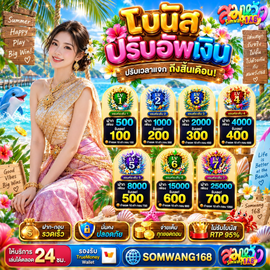 โปรฝาก20รับ100 WALLET