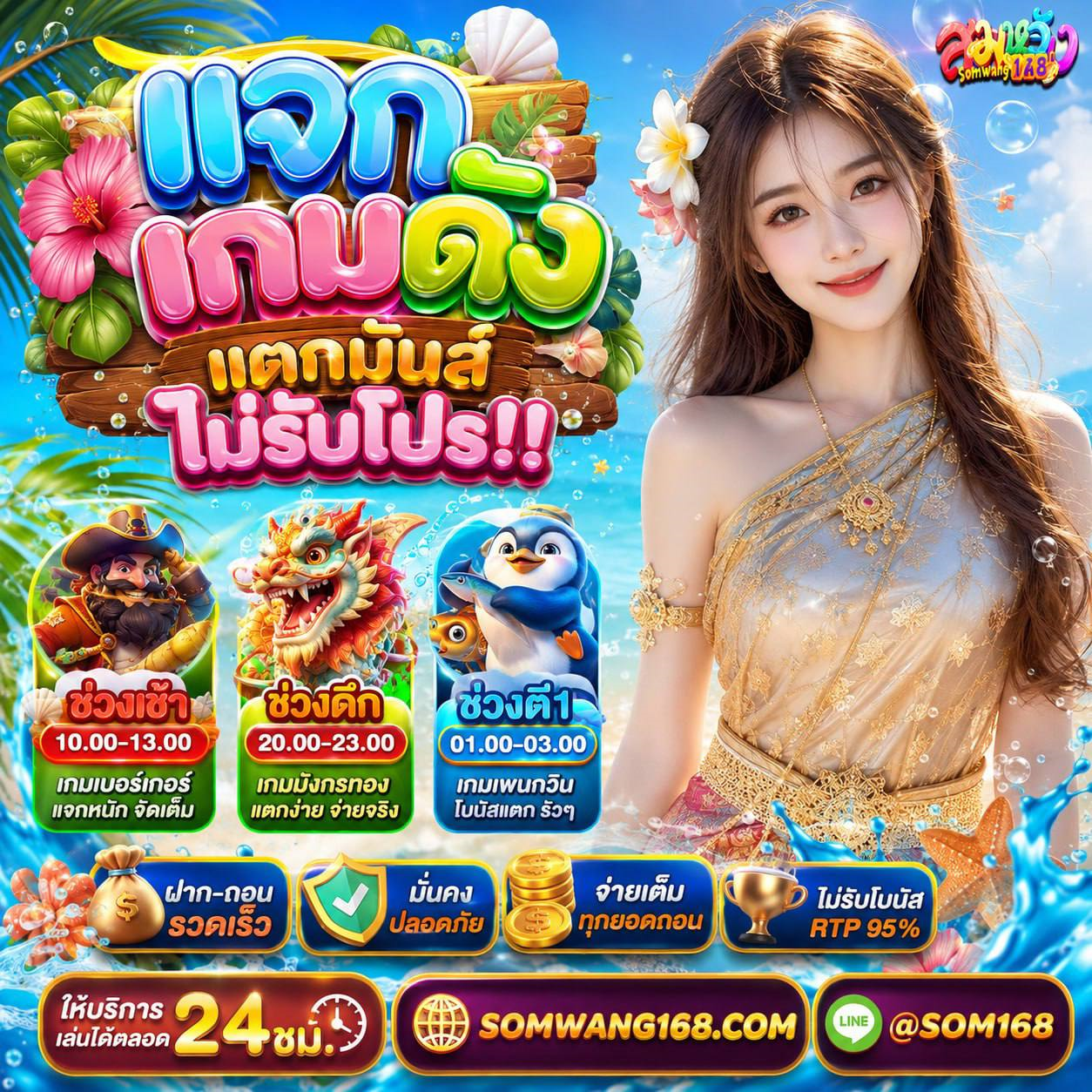 โอกาสดีที่ไม่ควรปล่อยผ่านกับ ฝาก20รับ100 ทํายอด200ถอนได้100